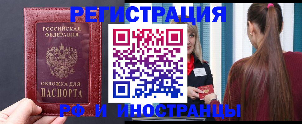 временная регистрация госуслуги в Лукоянове